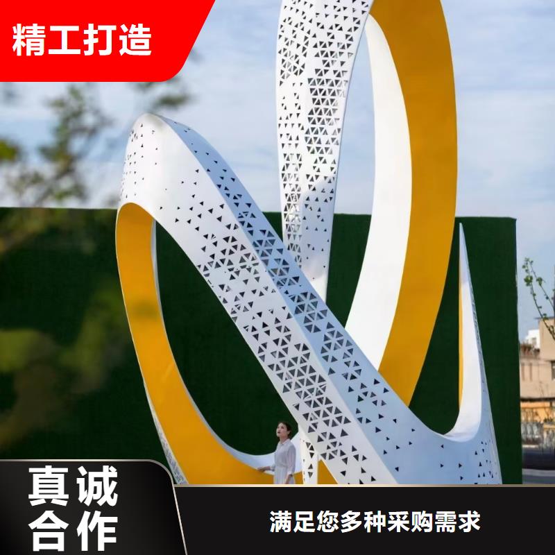 金属廊架景观小品雕塑来电咨询
