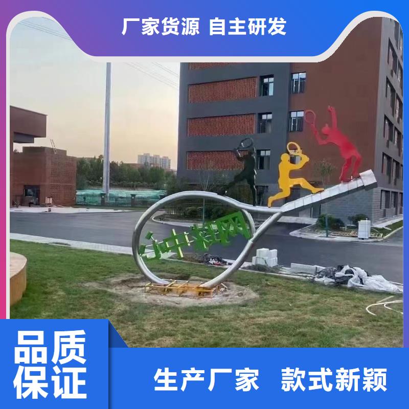 文化书景观小品雕塑信赖
