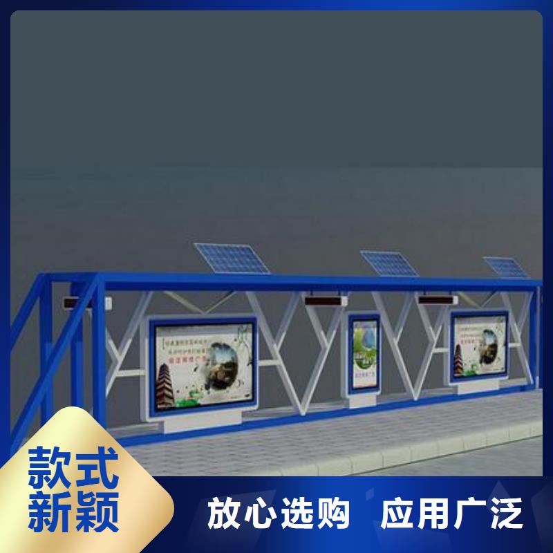 宣传栏厂家终身质保