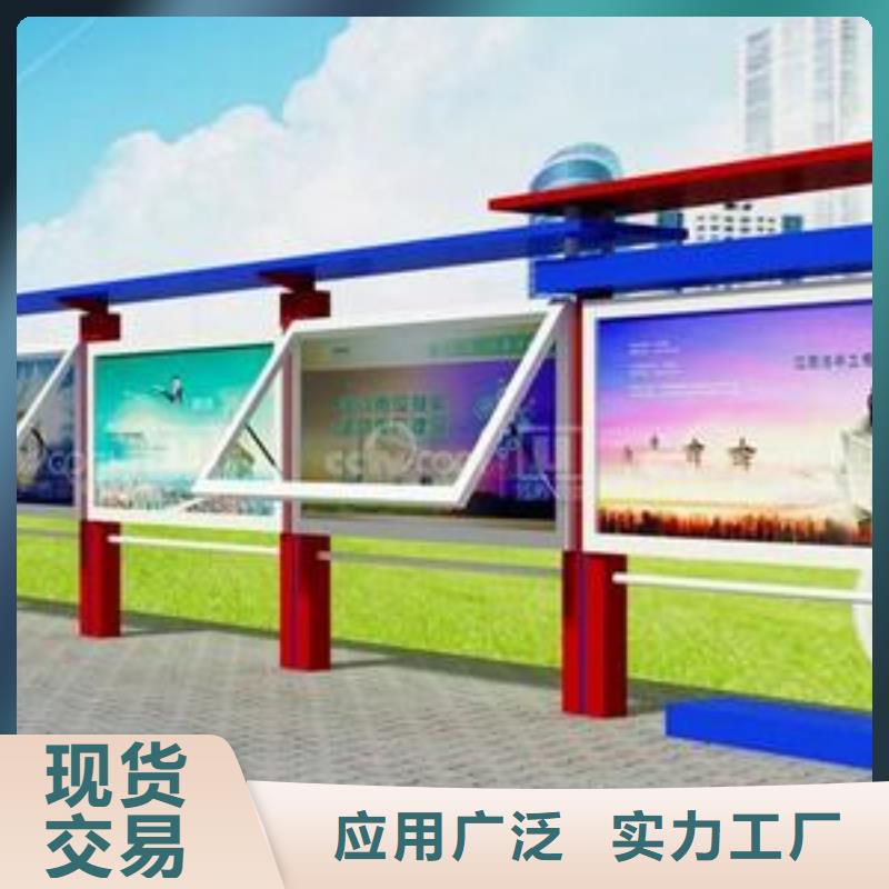 户外宣传栏来样定制