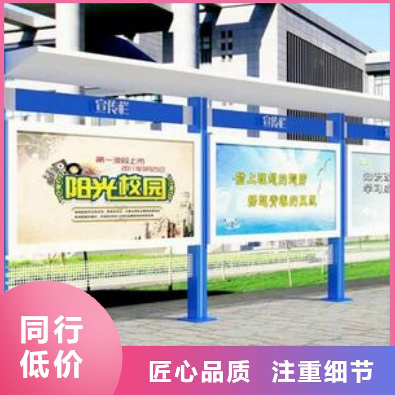 宣传栏直销质量保证