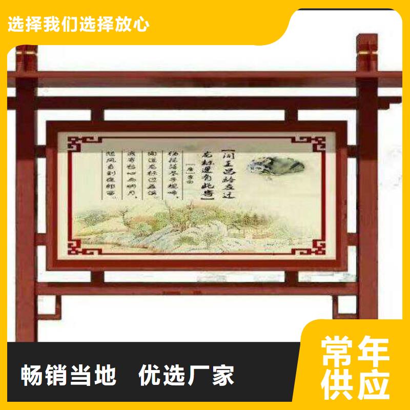 宣传栏厂家终身质保