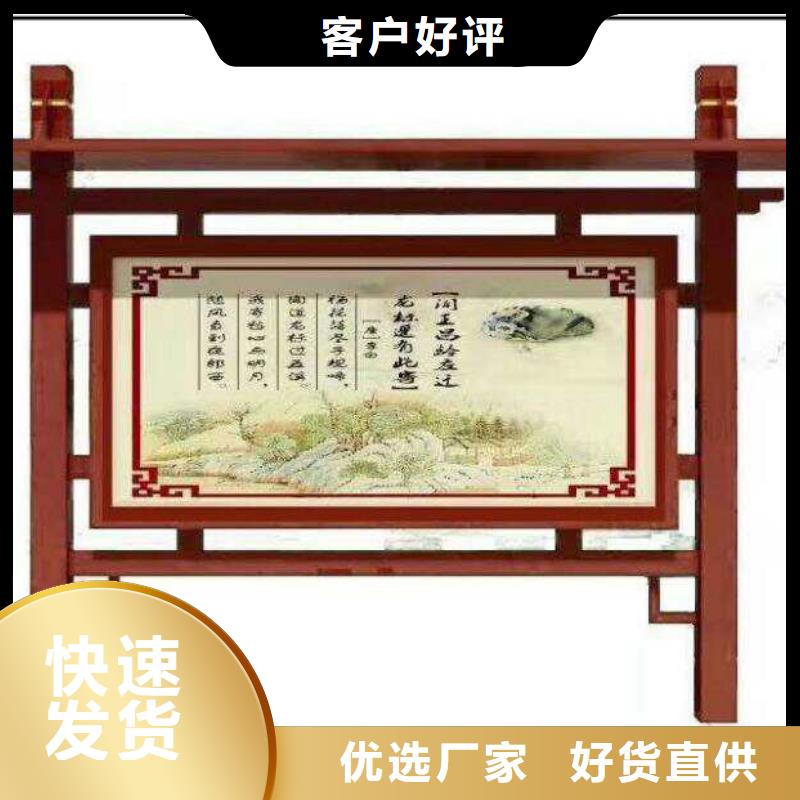 宣传栏直销为您介绍