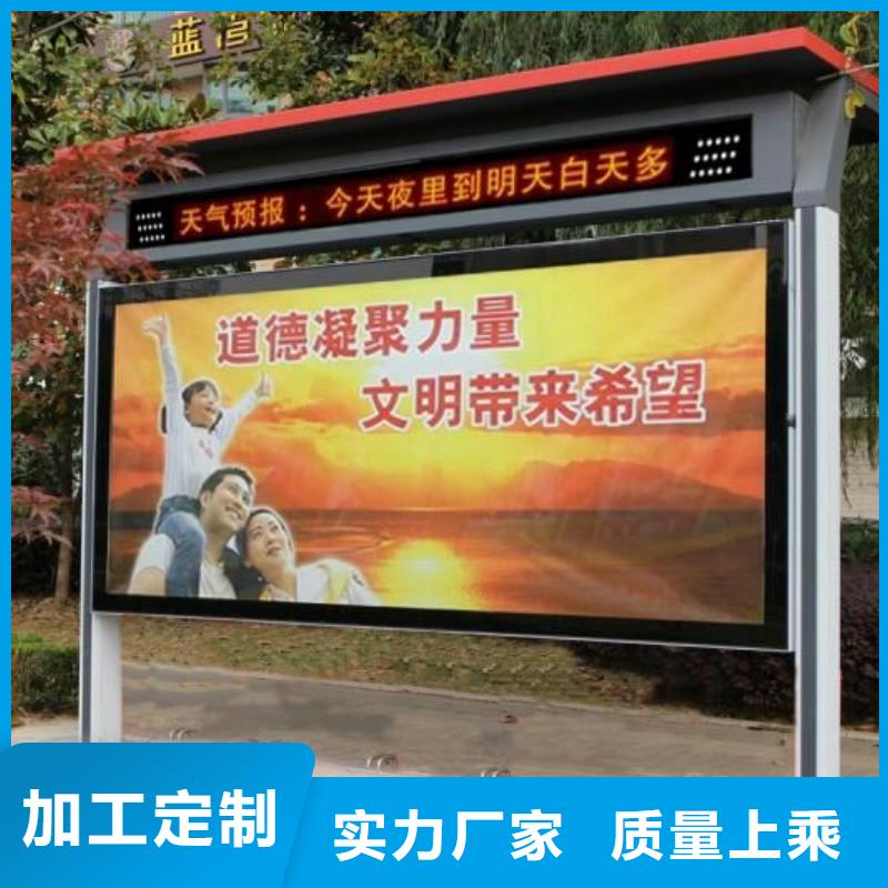 宣传栏直销质量保证