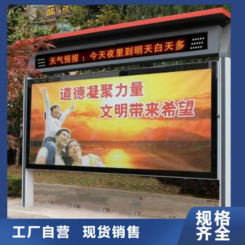 宣传栏厂家发货及时