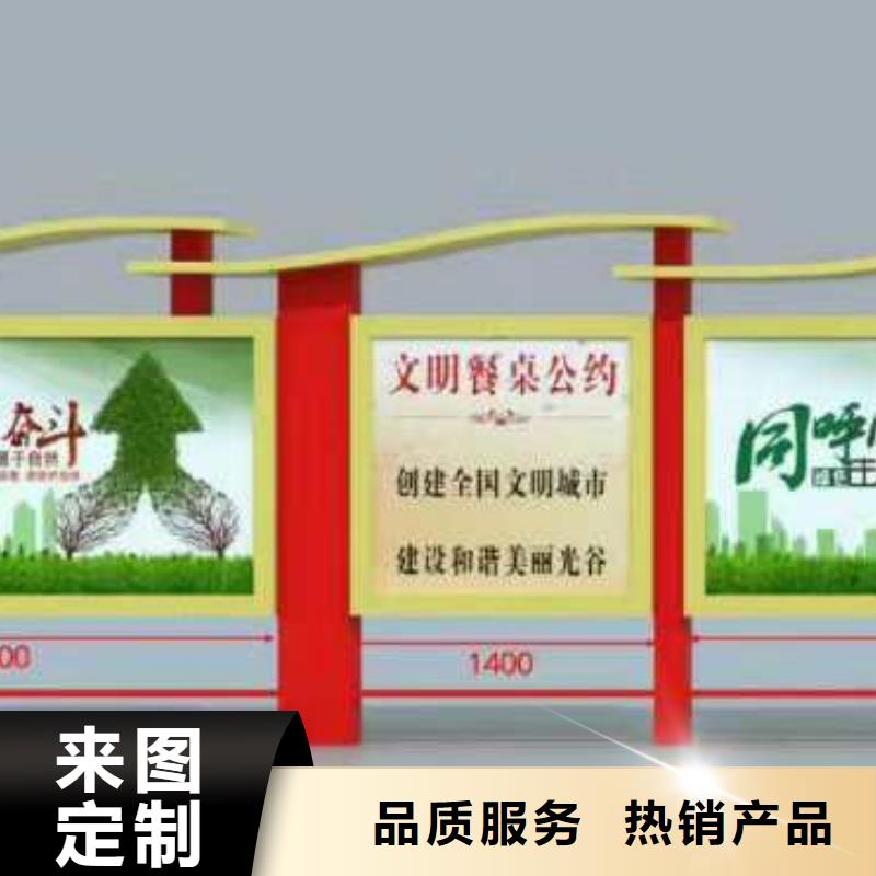 医院宣传栏上门服务