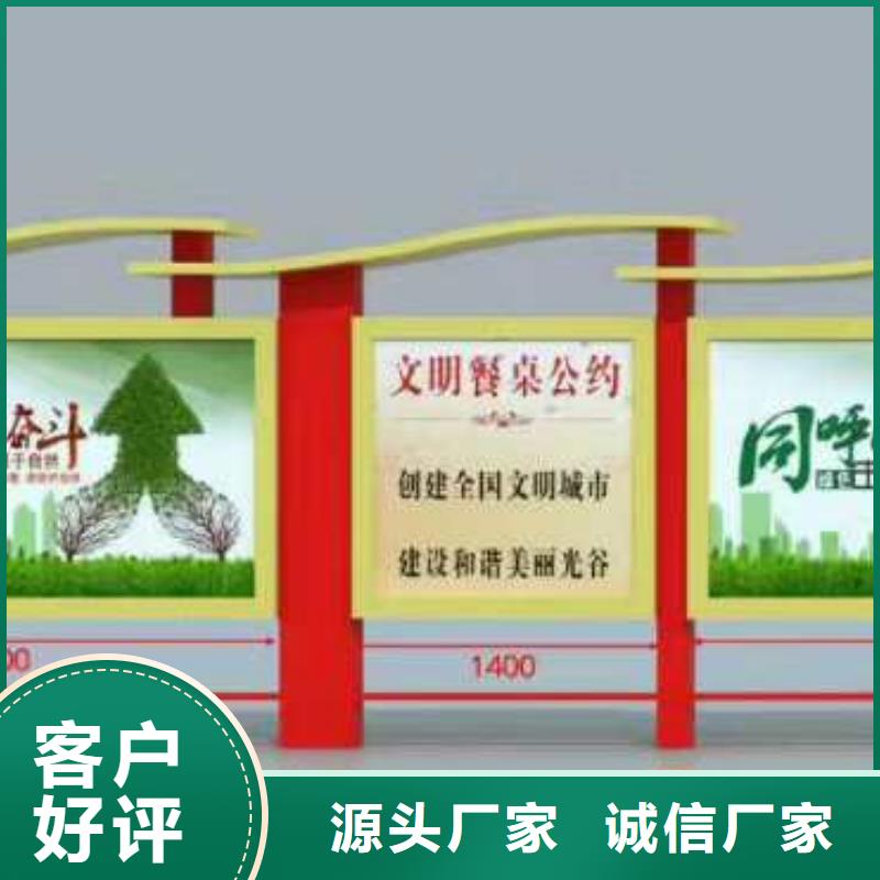 挂墙试宣传栏货源
