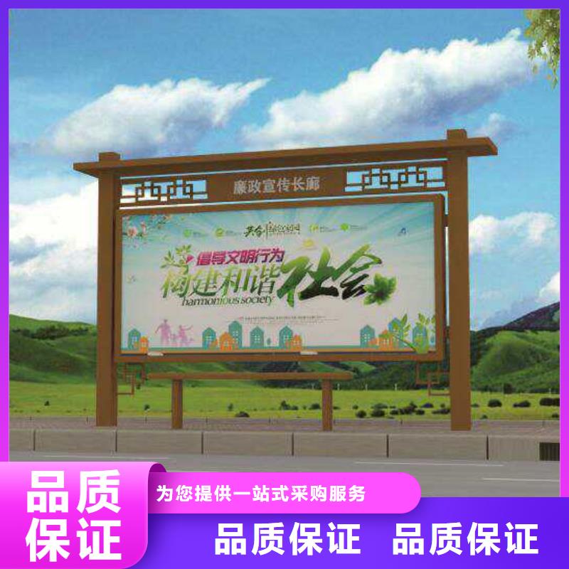宣传栏厂家解决方案