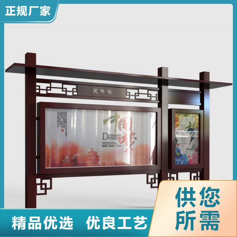 不锈钢宣传栏质量保证