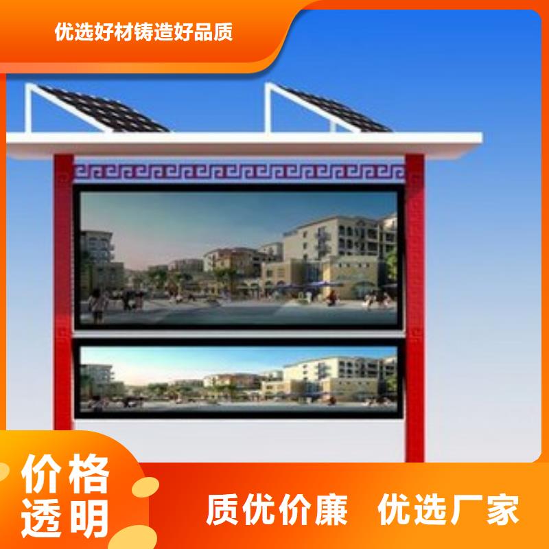 宣传栏直销为您介绍