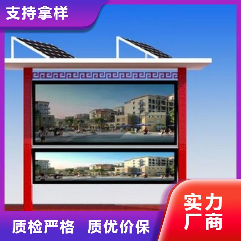 不锈钢宣传栏品牌厂家