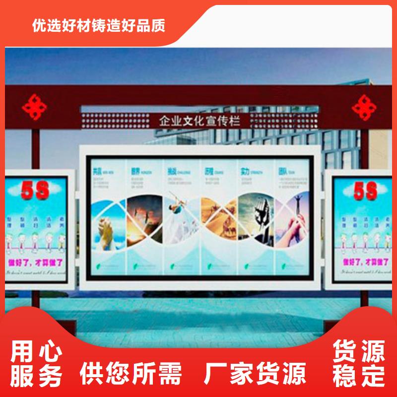 企业宣传栏实力老厂