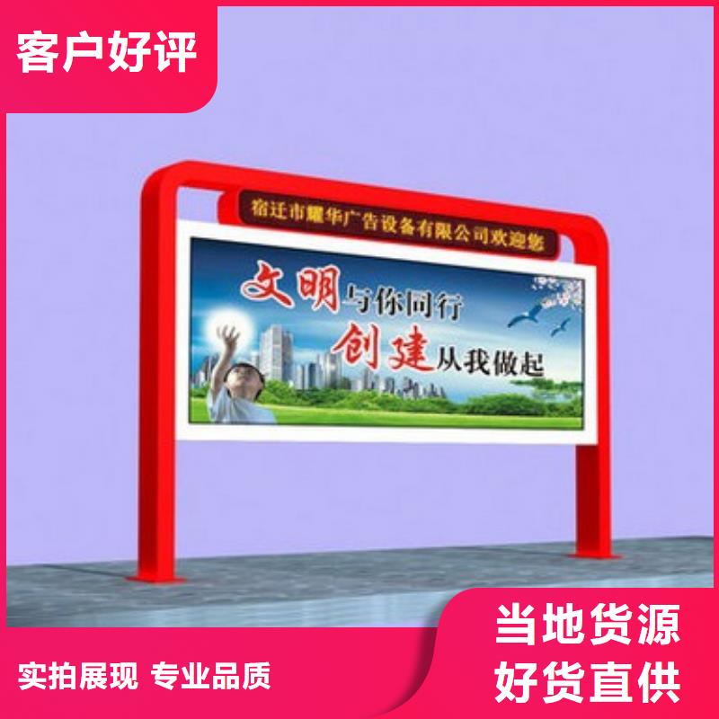 社区宣传栏畅销全国
