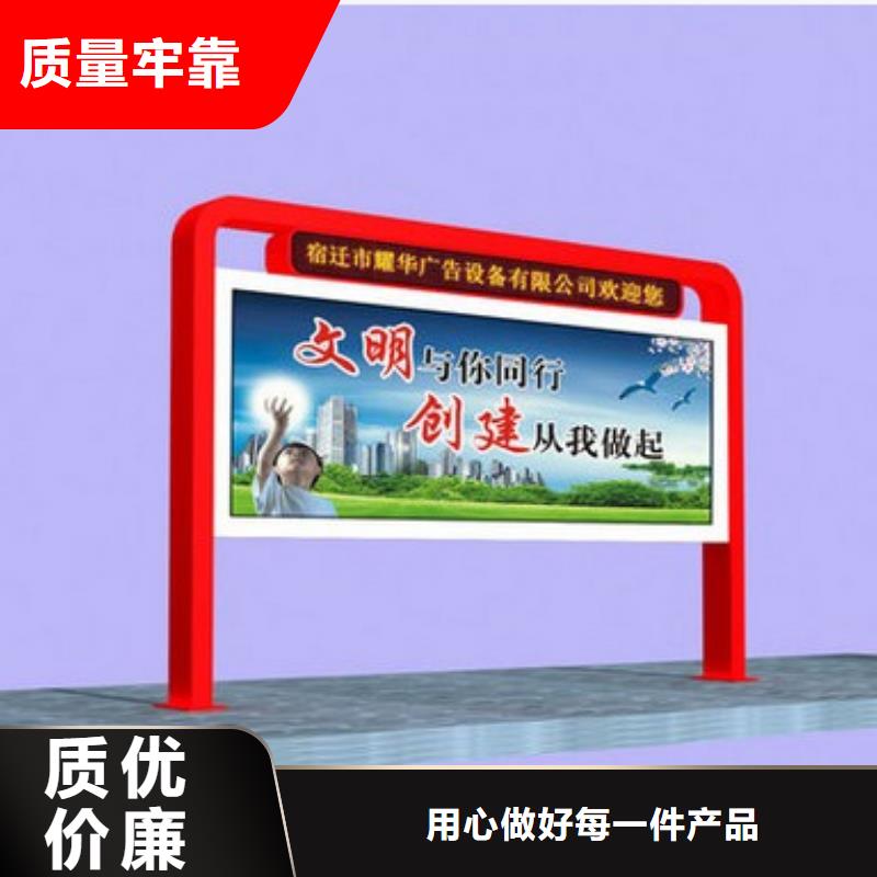 小区宣传栏上门服务