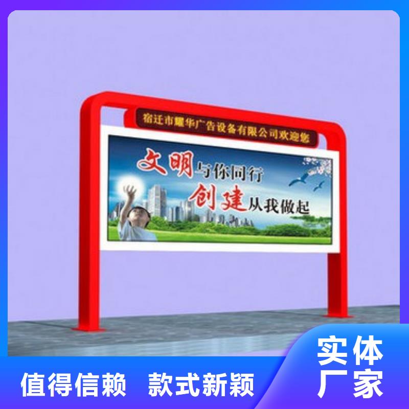 村委会宣传栏型号齐全