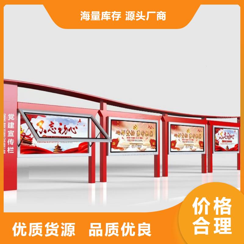 公安宣传栏全国发货