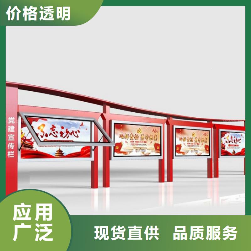 社区文化宣传栏来电咨询