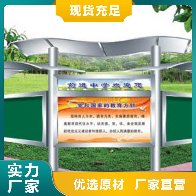 不锈钢宣传栏质量保证