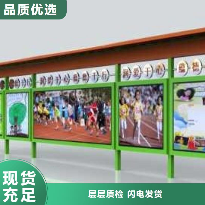 景区宣传栏货真价实
