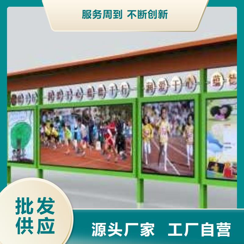 铁艺橱窗宣传栏性价比高