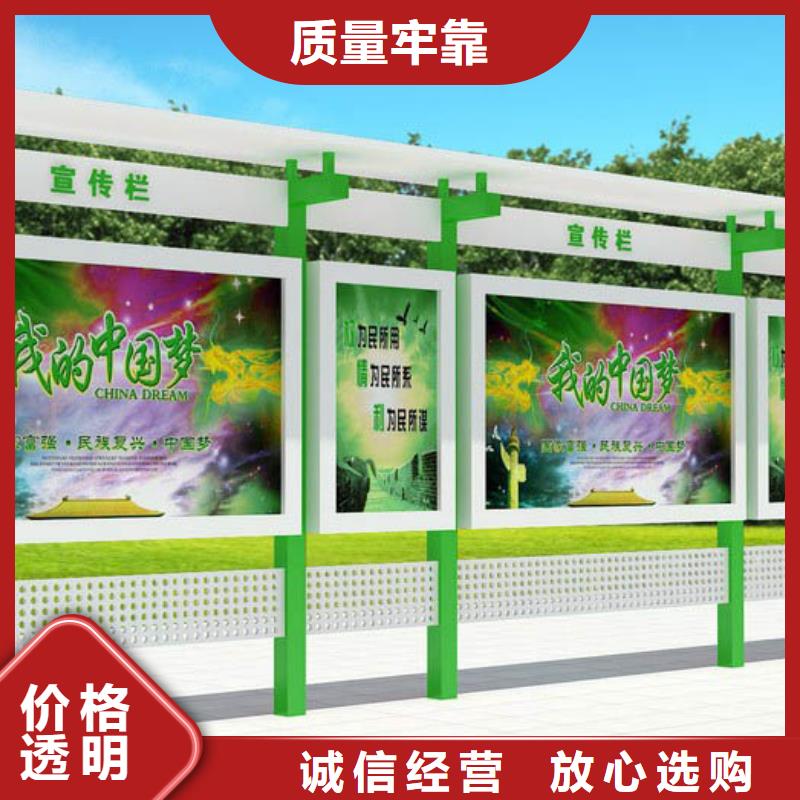 不锈钢宣传栏质量保证