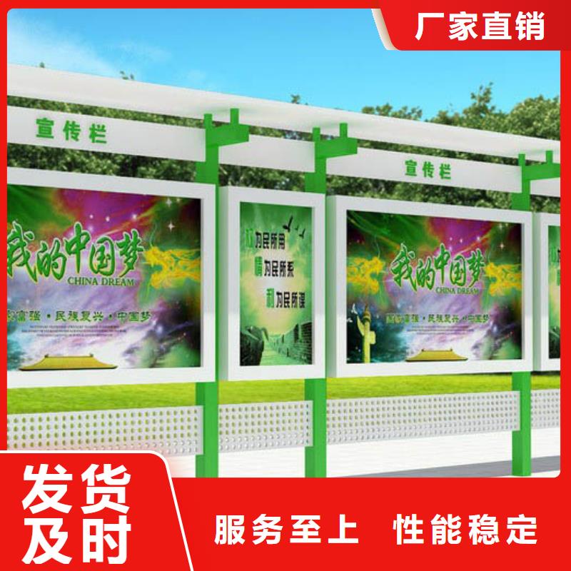 商场宣传栏择优