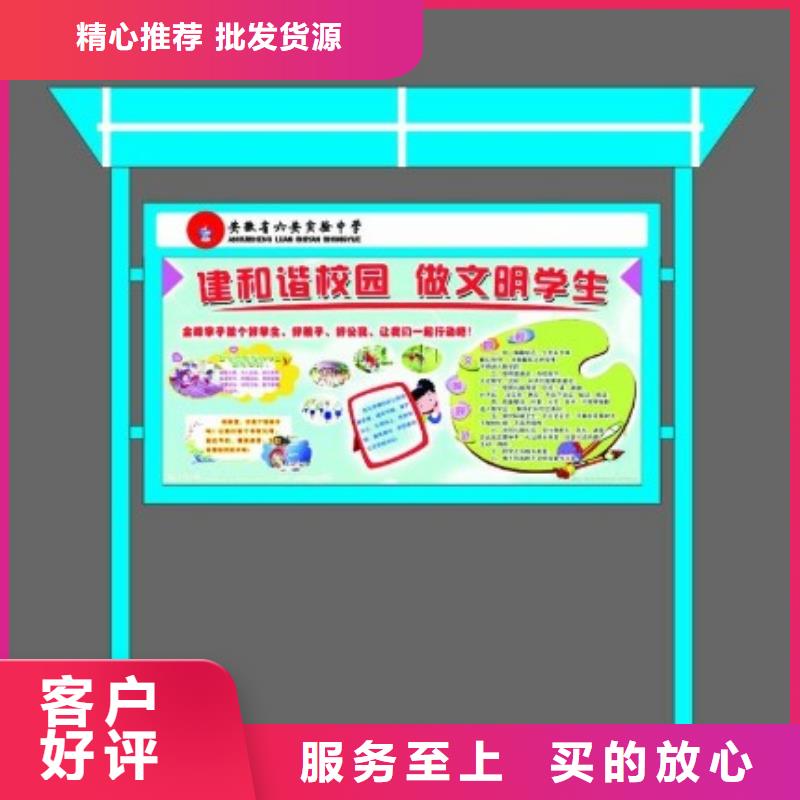 仿古宣传栏为您服务