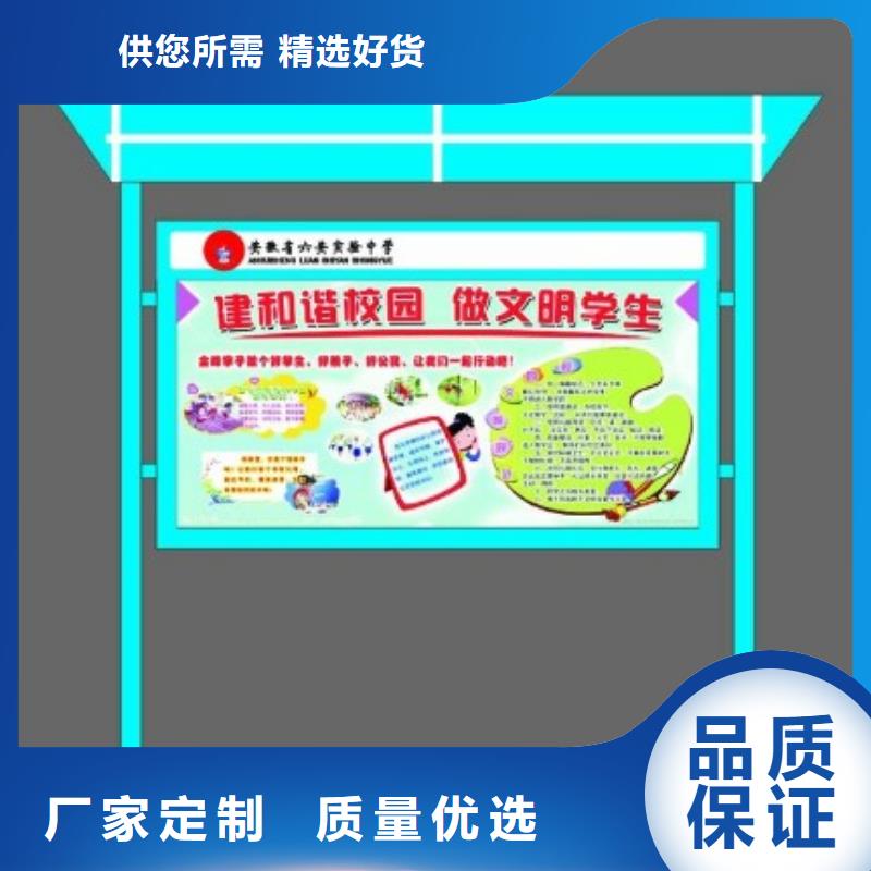 宣传栏厂家终身质保