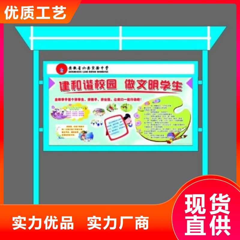 铁艺橱窗宣传栏货源充足