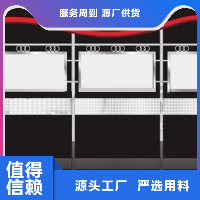 不锈钢宣传栏制作来电咨询
