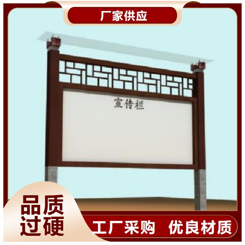 万宁市校园宣传栏诚信企业
