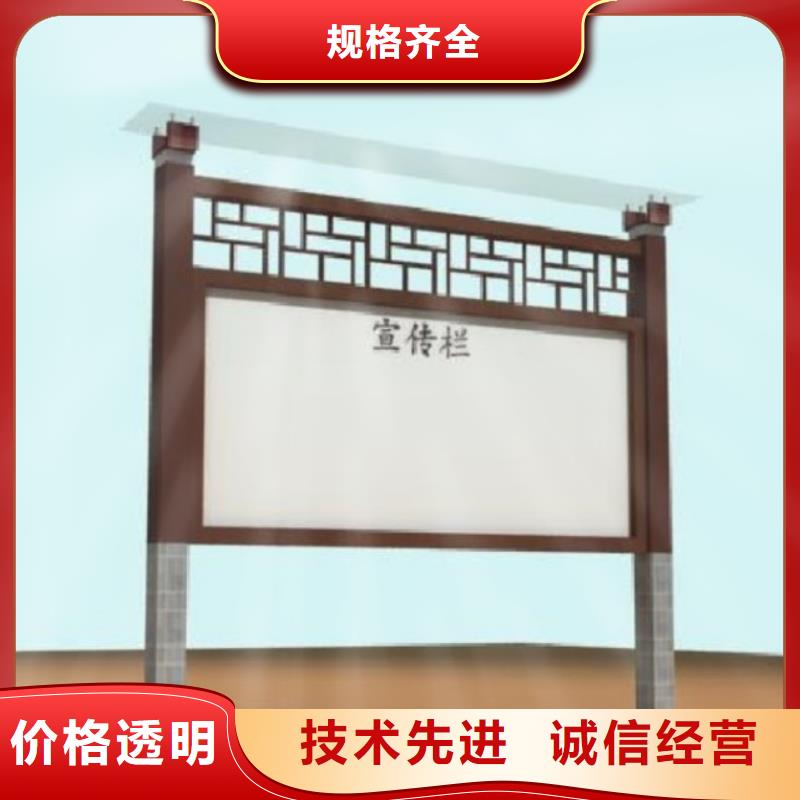 户外宣传栏实力雄厚