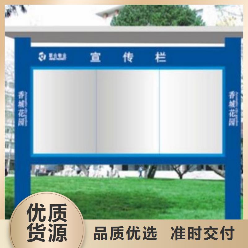 铁艺橱窗宣传栏货源充足