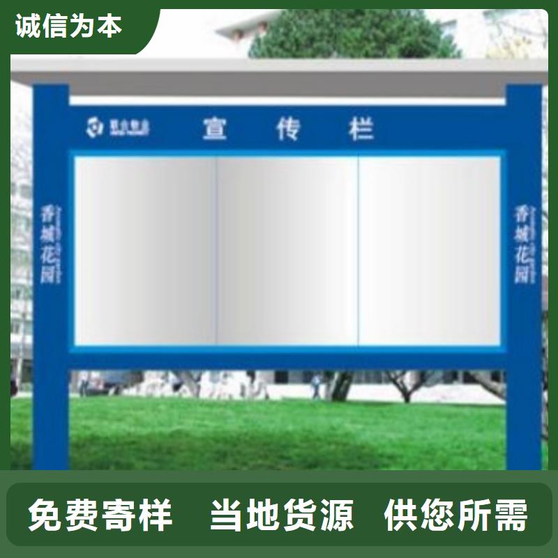 企业宣传栏实力老厂