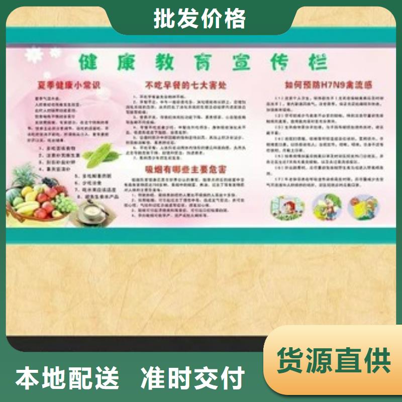 河道简介宣传栏量大从优