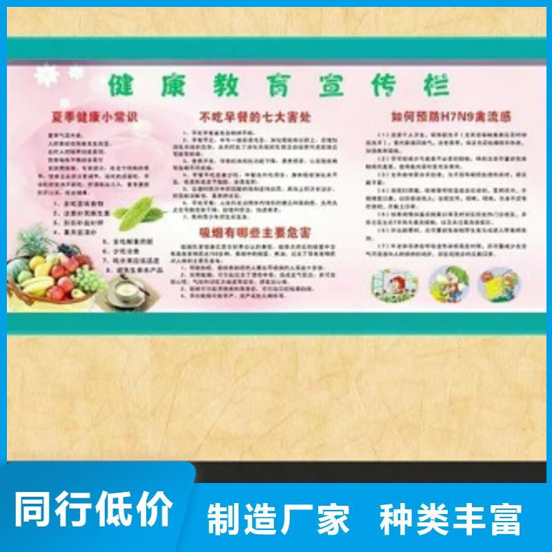 宣传栏直销为您介绍
