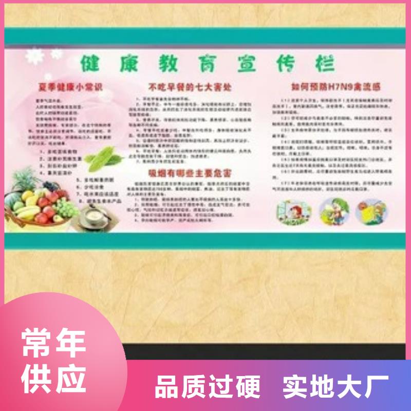 商场宣传栏择优