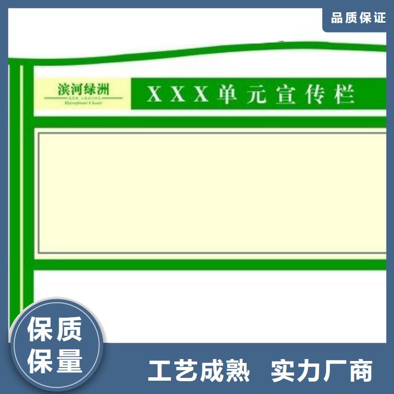 河道简介宣传栏量大从优