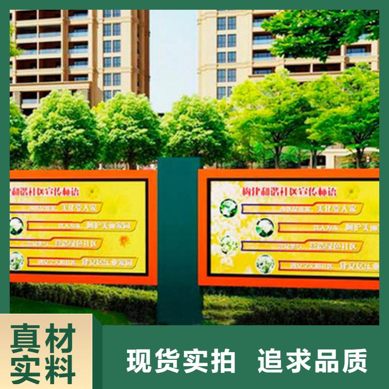 部队宣传栏品质过关