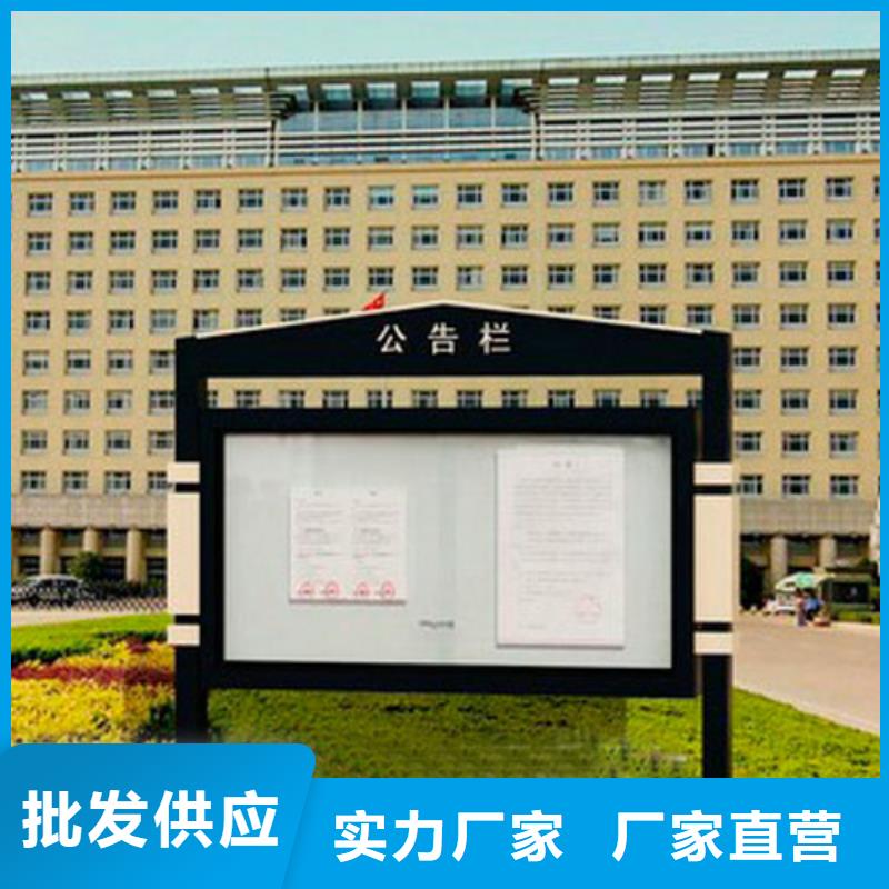 宣传栏厂家终身质保