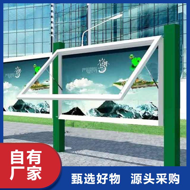 宣传栏厂家解决方案