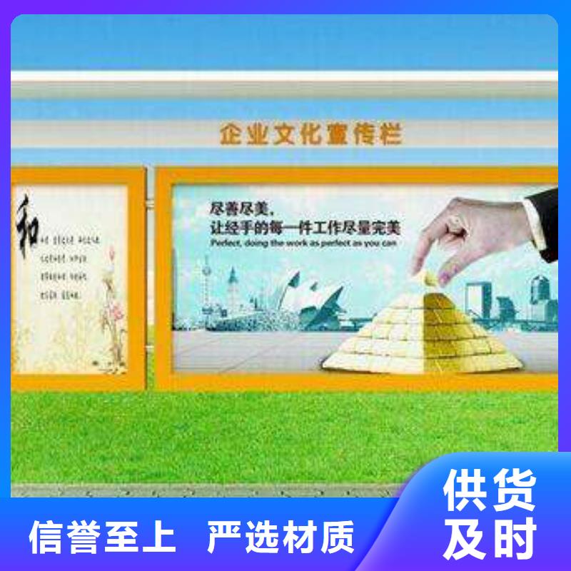 社区文化宣传栏来电咨询