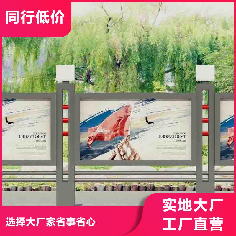 挂墙试宣传栏货源