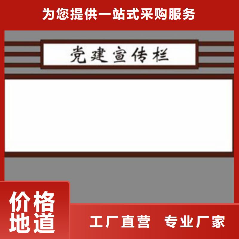 挂墙试宣传栏货源
