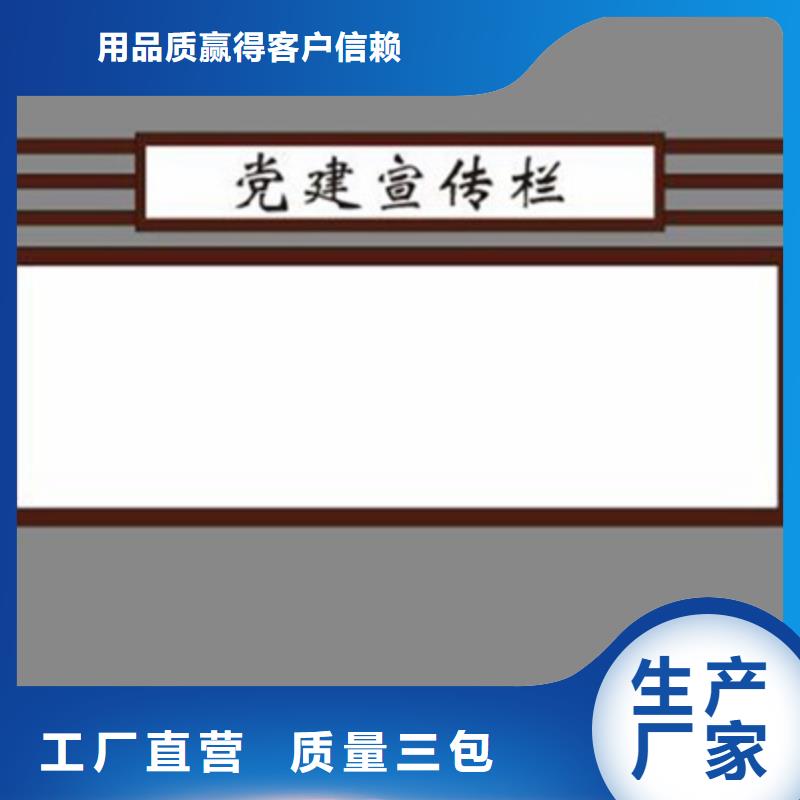 宣传栏厂家终身质保