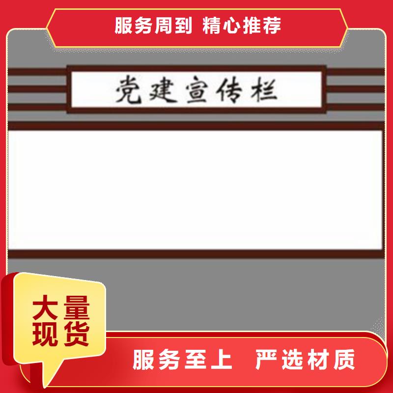 挂墙试宣传栏货源