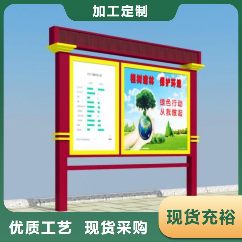 大型阅报栏品质放心