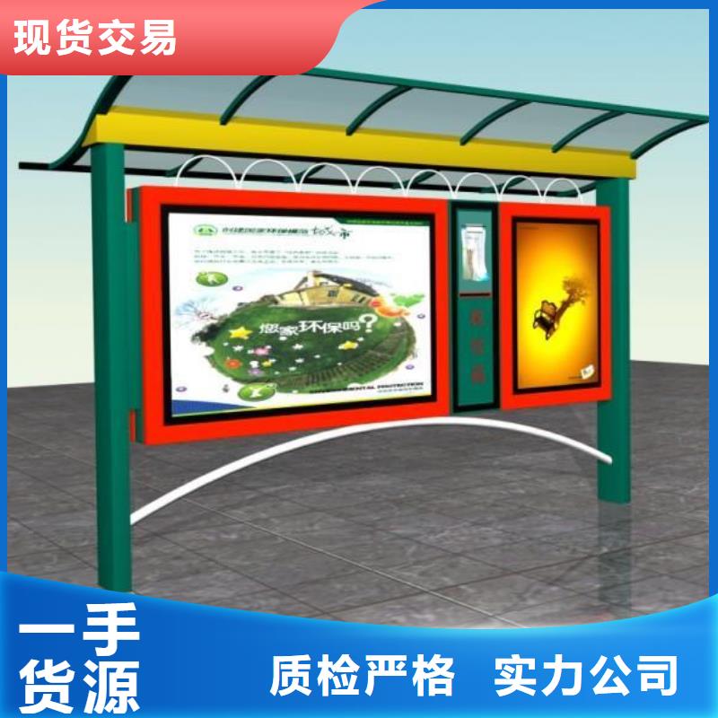 户外阅报栏质优价廉