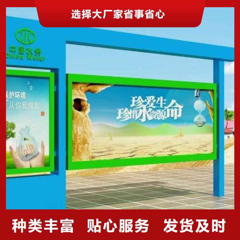 大型阅报栏品质放心