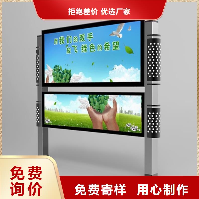 阅报栏厂家品质保障